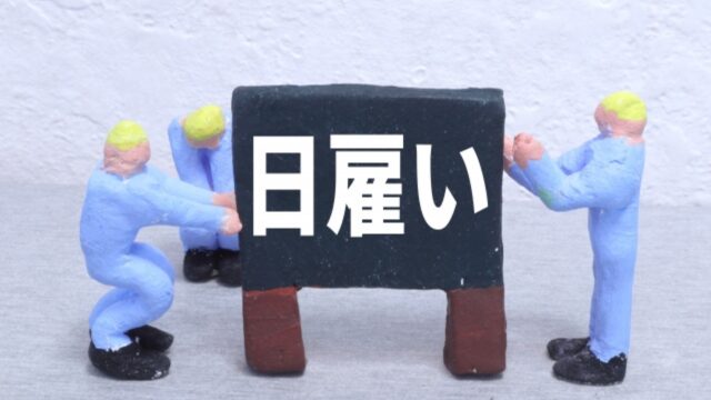 5日目、ユーザーライクを意識し始める