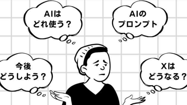 7日目、小さいが行動
